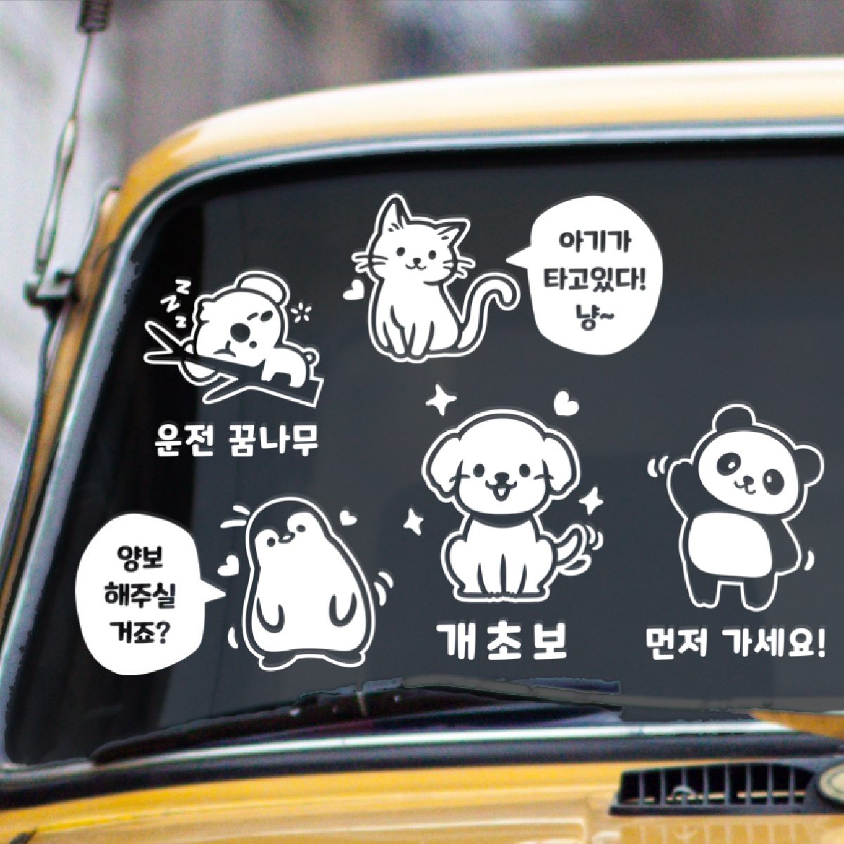 출력스토리 차량 로고 스티커 제작 사례